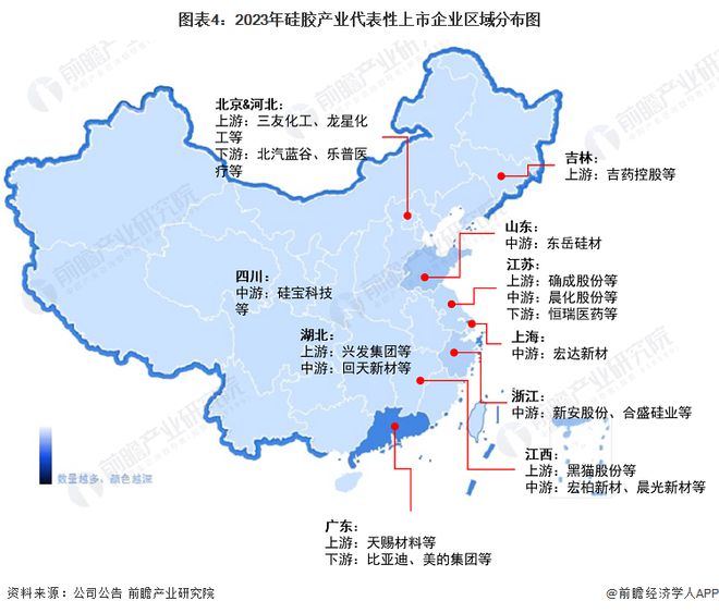 【干货】硅胶行业产业链全景梳理及区域热力地图(图4)