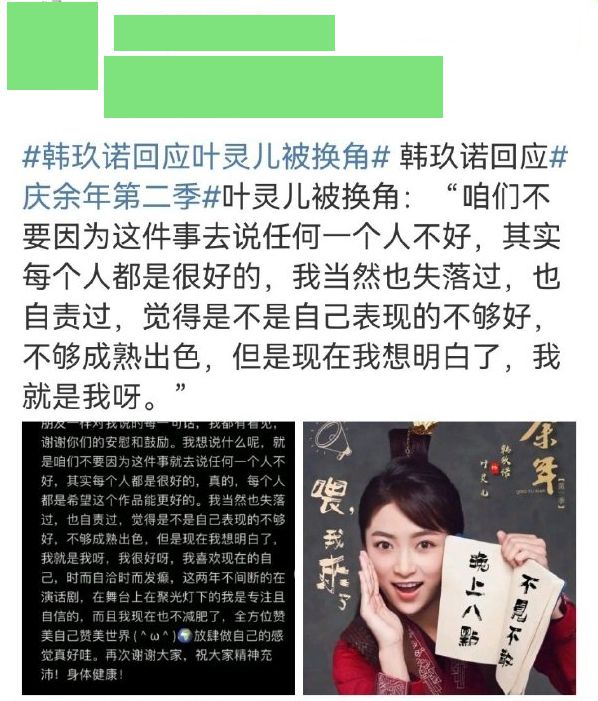 当“硅胶脸”混进央视剧盛世美颜被打回原形导演再强也没用！(图17)