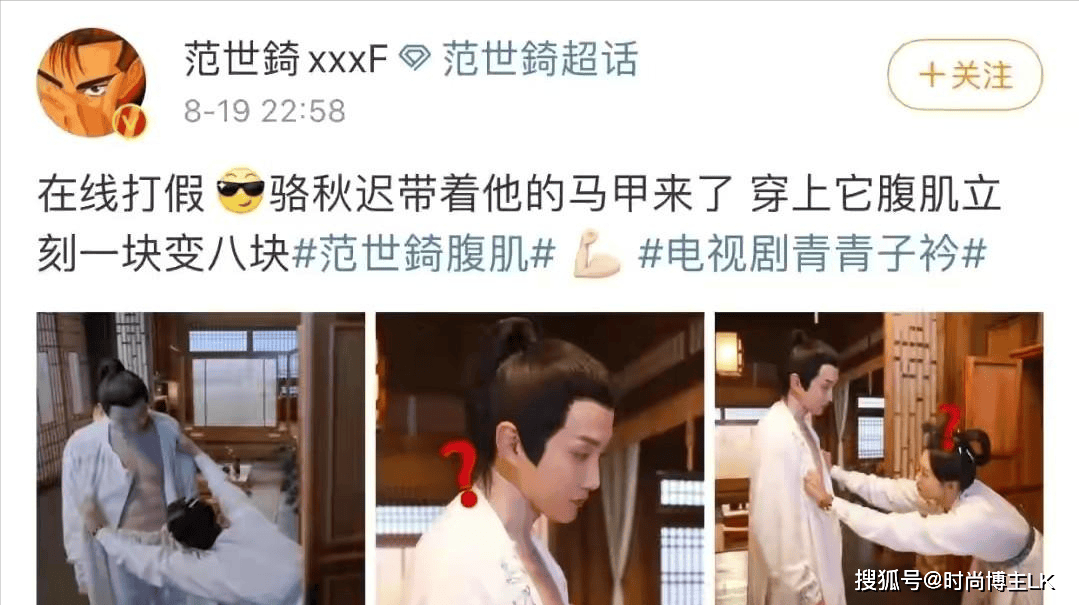 硅胶假身材、抱不起女主、连弓都拉不开！内娱男星虚到超乎想象(图9)