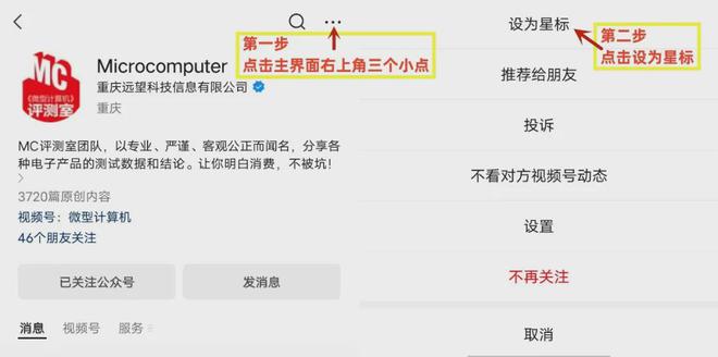 舒适科技升级带来全天无感佩戴体验——评测Shokz韶音OpenFitAir不入耳蓝牙耳机(图18)