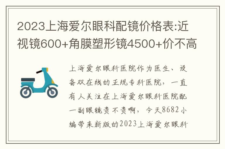 硅胶假体隆鼻手术价格如何？告别低平内凹(图4)