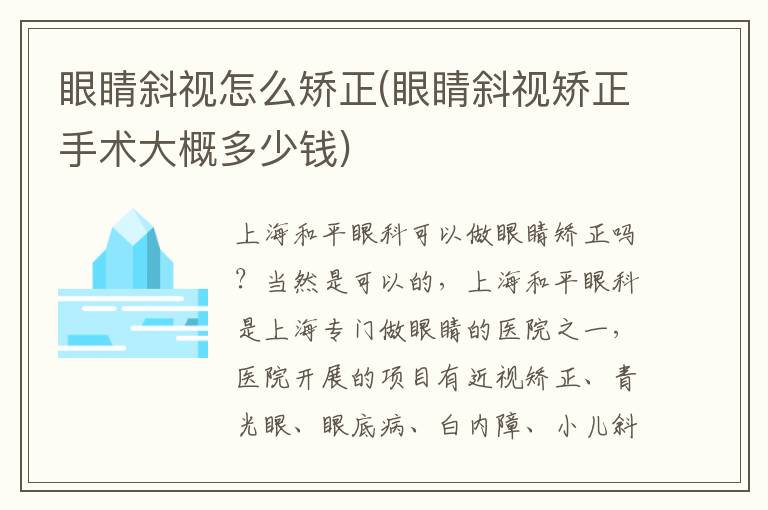 硅胶假体隆鼻手术价格如何？告别低平内凹(图5)