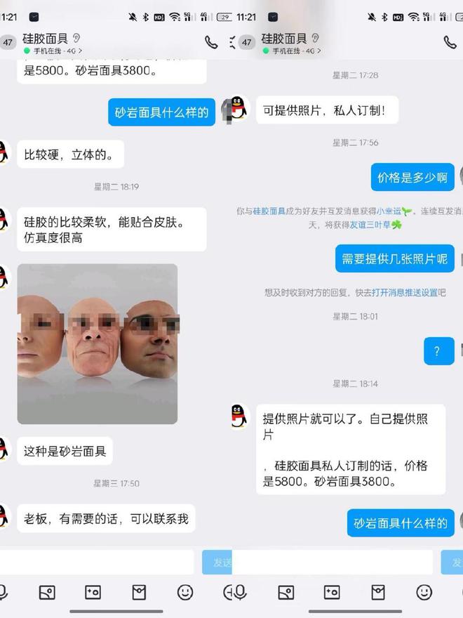 网售硅胶面具存安全隐患！有人″换脸″入室盗窃(图2)