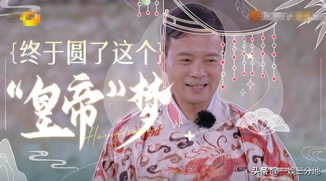 熊猫体育平台：当“硅胶脸”混进《中餐厅8》撞上天然脸演员简直是降维打击(图11)