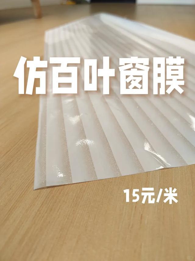 熊猫体育：“用一次就戒不掉”的6个便宜货我竟然才知道！(图15)