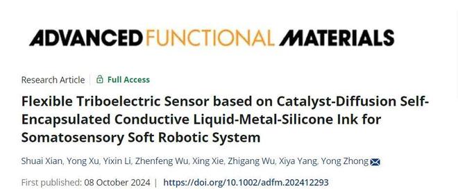 华南理工大学钟勇团队AFM：基于催化剂扩散的自封装液态金属-硅胶油墨赋能驱感一体化软体机器人(图1)